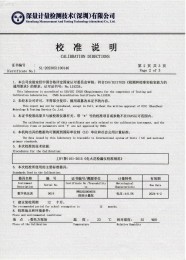 檢測儀器報(bào)告證書：電火花檢測儀jg-802