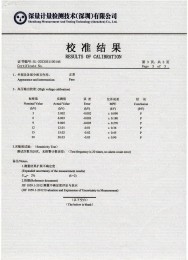 檢測儀器報(bào)告證書：電火花檢測儀jg-802