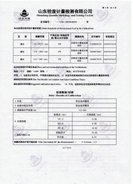 檢測儀器報(bào)告證書：通用卡尺檢定報(bào)告